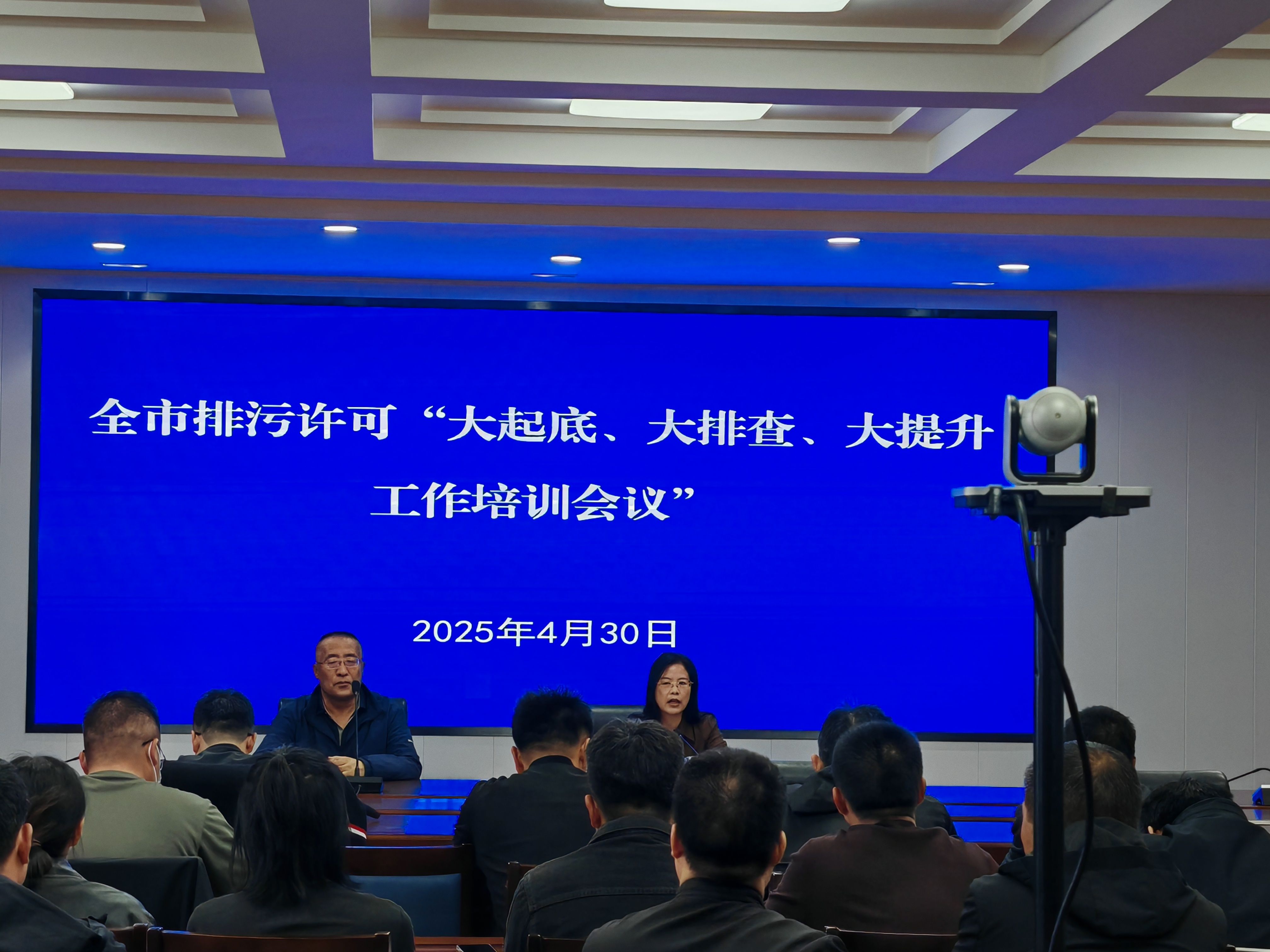 微信圖片_202504301547364.jpg